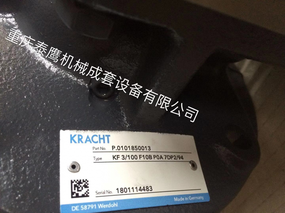 德國KRACHT磁力驅(qū)動齒輪泵KF3/100 F10B P0A 7DP2/94